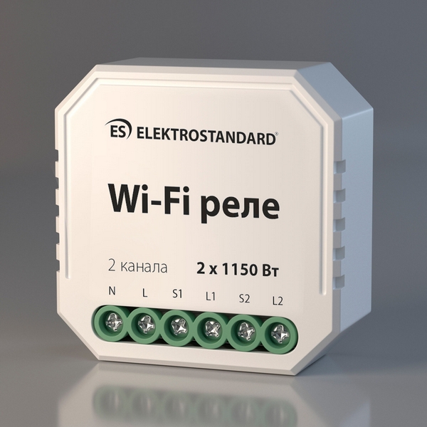 

Wi-Fi реле Умный дом 2 канала * 1150W Elektrostandard WF 76001/00, Wf 76001/0