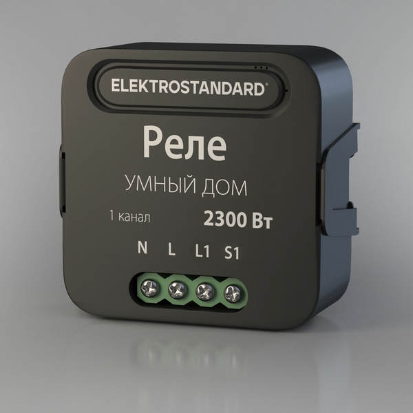 

Умное одноканальное реле Elektrostandard 76006/00, 76006/00