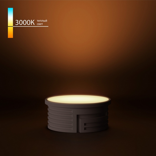 

Светодиодный модуль Elektrostandard LED Модуль BMGU1003 7W 3000K, LED Модуль BMGU1003