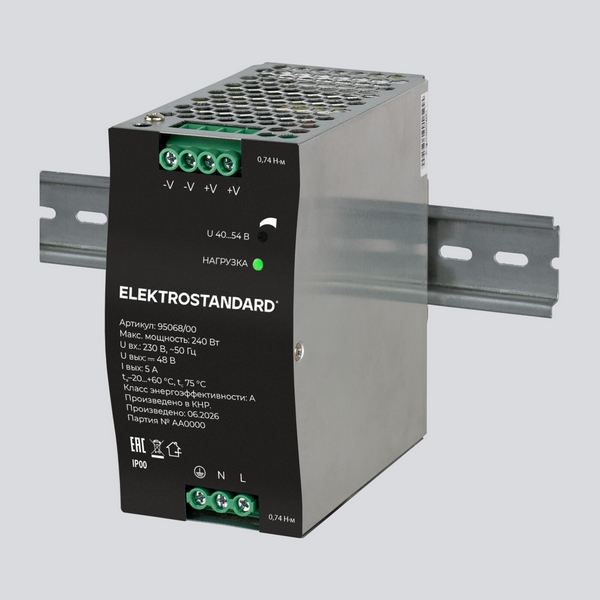 Изображение товара Блок питания Elektrostandard 240W 48V IP20 для натяжных потолков Изображение товара Блок питания Elektrostandard 240W 48V IP20 для натяжных потолков