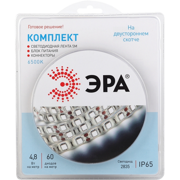 Изображение товара Комплект светодиодной ленты 12V 5м белый холодный ЭРА 2835kit-4,8-60-12-IP65-6500-5m
