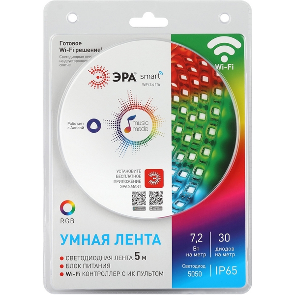 Изображение товара Комплект светодиодной ленты 12V 5м RGB IP65 Wi-Fi ЭРА