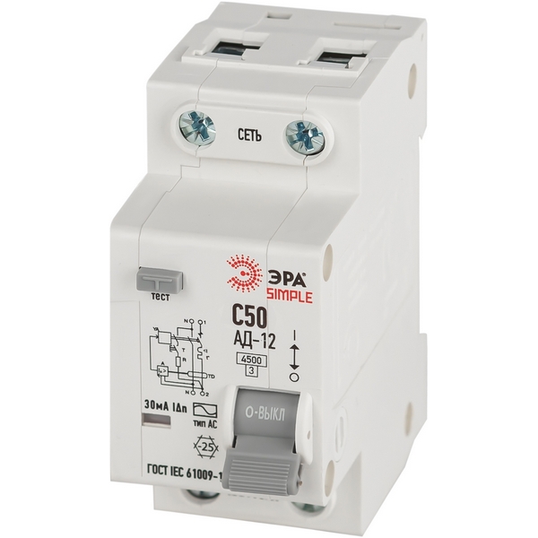 

Автоматический выключатель дифференциального тока 1P+N C50 30мА 4,5кА тип АС ЭРА D12E2C50AC30, D12E2C50AC30