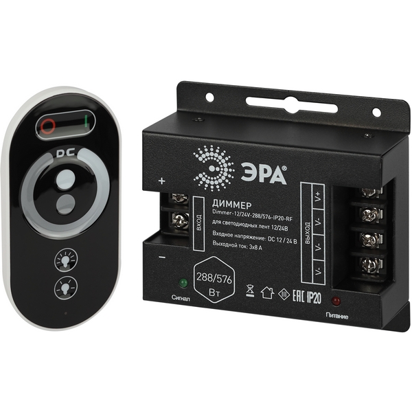 

Диммер для светодиодной ленты с радио пультом ЭРА Dimmer-12/24V-288/576-IP20-RF, Dimmer-12/24V-288/576-IP20-RF