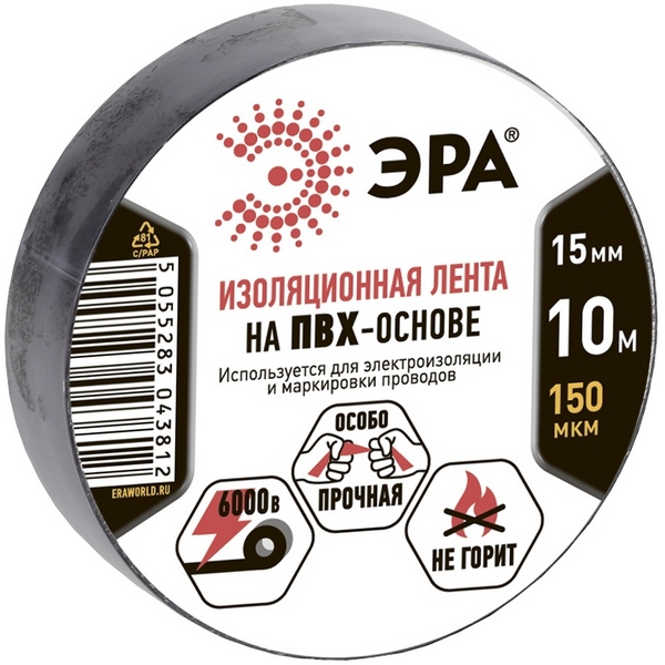 

Изолента 15мм 10м черная ЭРА ET1510BLACK, Черный, ET1510BLACK