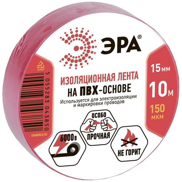 

Изолента 15мм 10м красная ЭРА ET1510RED, Красный, ET1510RED