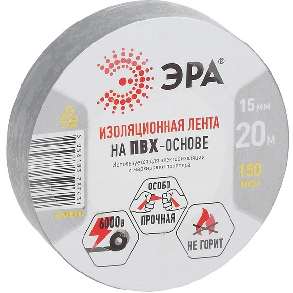 

Изолента 15мм 20м серая ЭРА ET1520GREY, Серый, ET1520GREY