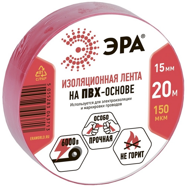 Изображение товара Изолента 15 мм 20 м красная ЭРА ET1520RED - надежная электромонтажная изолента
