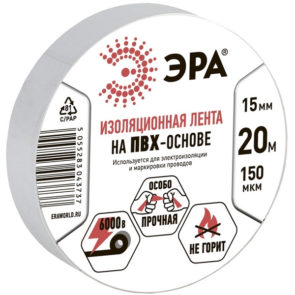 

Изолента 15мм 20м белая ЭРА ET1520WHITE, Белый, ET1520WHITE
