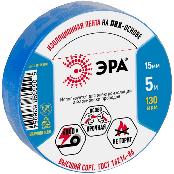 Изображение товара Изолента ПВХ 15мм х 5м синяя ЭРА 36954 ET155BLUE