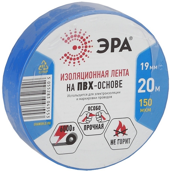 

Изолента 19мм 20м синяя ЭРА ET1920BLUE, Синий, ET1920BLUE
