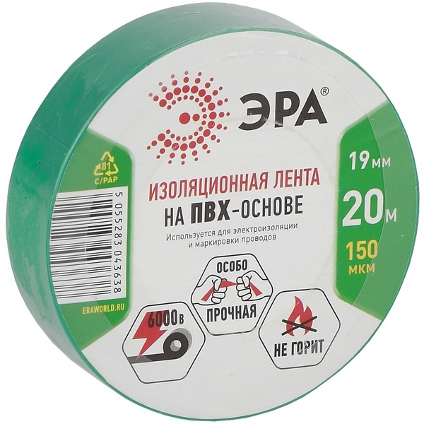 

Изолента 19мм 20м зеленая ЭРА ET1920GREEN, Белый;зеленый, ET1920GREEN