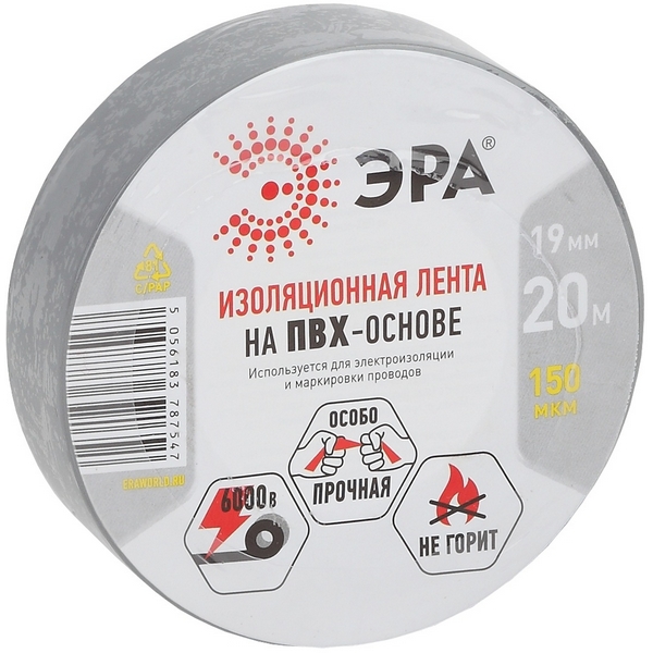 

Изолента 19мм 20м серая ЭРА ET1920GREY, Серый, ET1920GREY