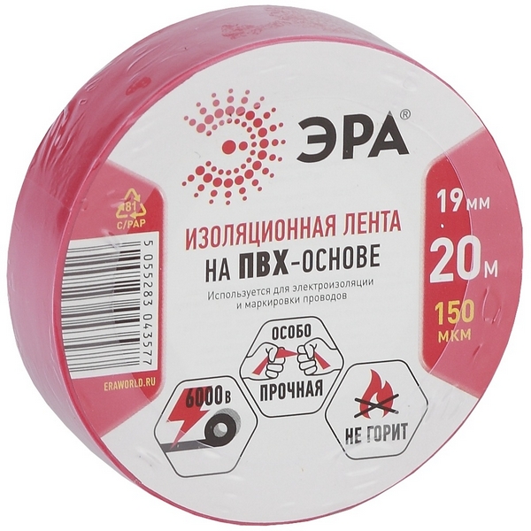 

Изолента 19мм 20м красная ЭРА ET1920RED, Красный, ET1920RED