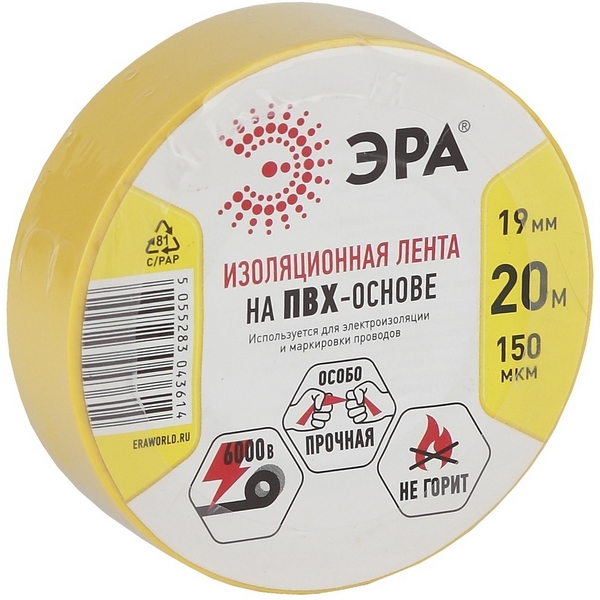 

Изолента 19мм 20м желтая ЭРА ET1920YEL, Желтый, ET1920YEL