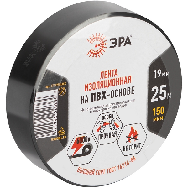 

Изолента 19мм 25м черная ЭРА ET1925BLACK, Черный, ET1925BLACK