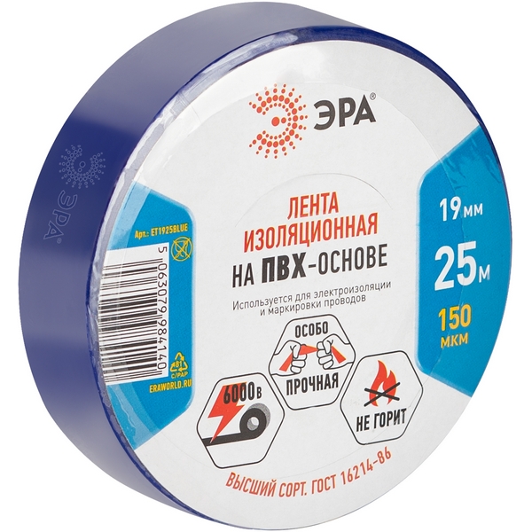 

Изолента 19мм 25м синяя ЭРА ET1925BLUE, Синий, ET1925BLUE