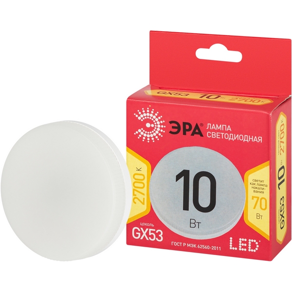 

Лампочка светодиодная GX53 10W ЭРА LED GX-10W-827-GX53 R, LED GX-10W-827-GX53 R
