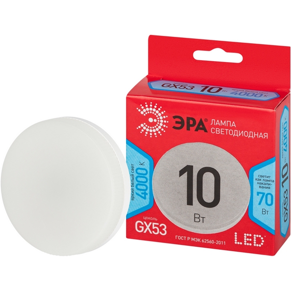 

Лампочка светодиодная GX53 10W ЭРА LED GX-10W-840-GX53 R, LED GX-10W-840-GX53 R