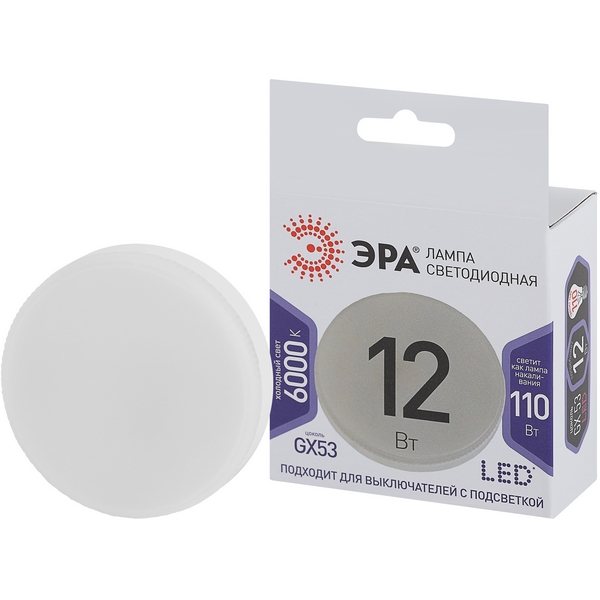 

Лампочка светодиодная GX53 12W ЭРА LED GX-12W-860-GX53, LED GX-12W-860-GX53