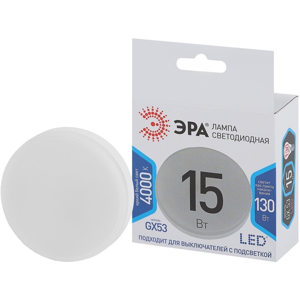 

Лампочка светодиодная GX53 15W ЭРА LED GX-15W-840-GX53, LED GX-15W-840-GX53