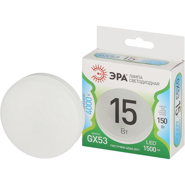 

Лампочка светодиодная GX53 15W ЭРА LED GX-15W-840-GX53 GL, LED GX-15W-840-GX53 GL