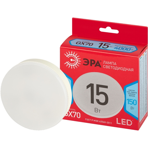 

Лампочка светодиодная GX70 15W ЭРА LED GX-15W-840-GX70 R, LED GX-15W-840-GX70 R