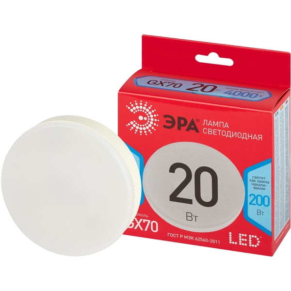 

Лампочка светодиодная GX70 20W ЭРА LED GX-20W-840-GX70 R, LED GX-20W-840-GX70 R