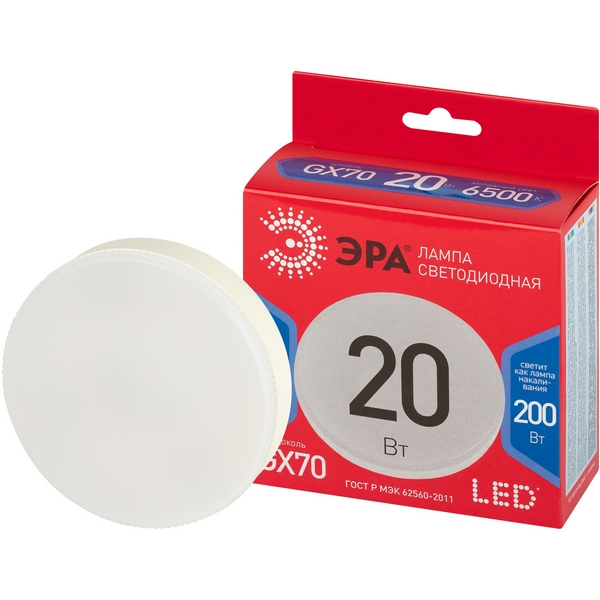

Лампочка светодиодная GX70 20W ЭРА LED GX-20W-865-GX70 R, LED GX-20W-865-GX70 R