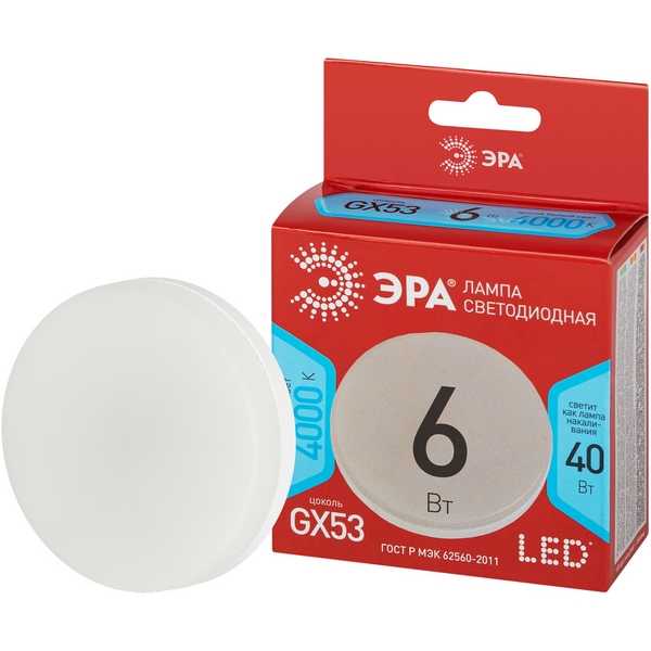 

Лампочка светодиодная GX53 6W ЭРА LED GX-6W-840-GX53 R, LED GX-6W-840-GX53 R