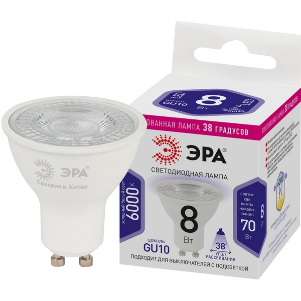 

Лампочка светодиодная GU10 8W ЭРА LED Lense MR16-8W-860-GU10, LED Lense MR16-8W-860-GU10