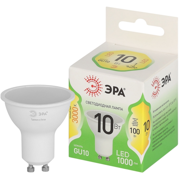 

Лампочка светодиодная GU10 10W ЭРА LED MR16-10W-830-GU10 GL, LED MR16-10W-830-GU10 GL