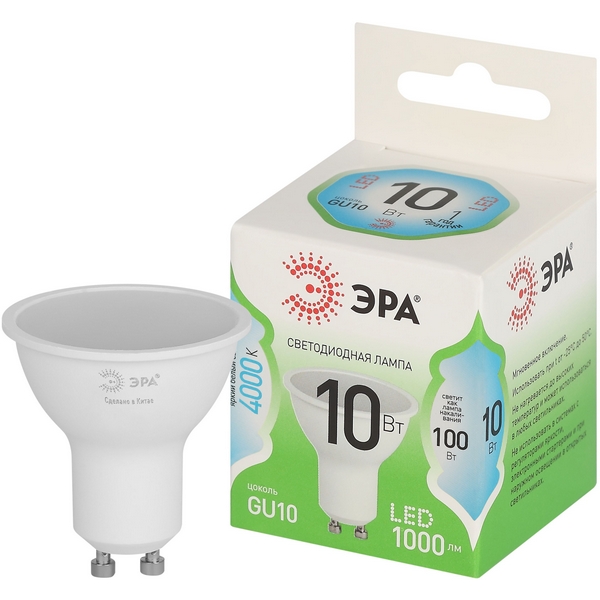 

Лампочка светодиодная GU10 10W ЭРА LED MR16-10W-840-GU10 GL, LED MR16-10W-840-GU10 GL