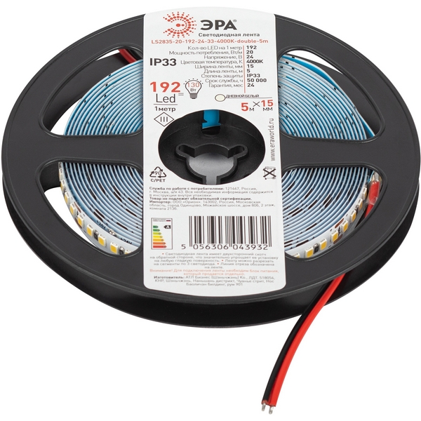 Изображение товара Светодиодная лента 24V 5м белый дневной ЭРА LS2835-20-192-24-33-4000К-double-5m