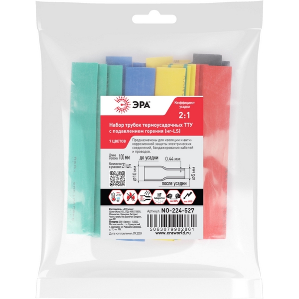 

Трубка термоусадочная 10/5 100 мм ЭРА NO-224-527, NO-224-527