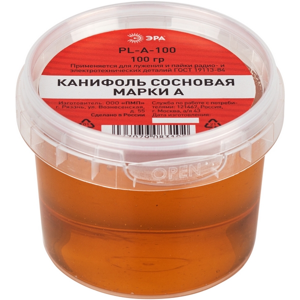 Изображение товара Канифоль ЭРА PL-A-100 100 г, сосновая марка А для пайки
