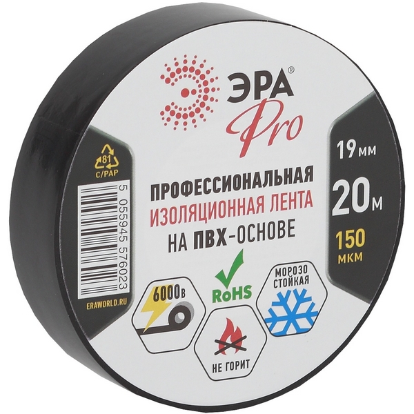 

Изолента 19мм 20м 150мкм черная ЭРА PRO150BLACK, Черный, PRO150BLACK