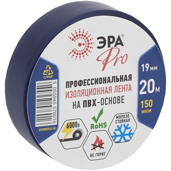 

Изолента 19мм 20м 150мкм синяя ЭРА PRO150BLUE, Синий, PRO150BLUE
