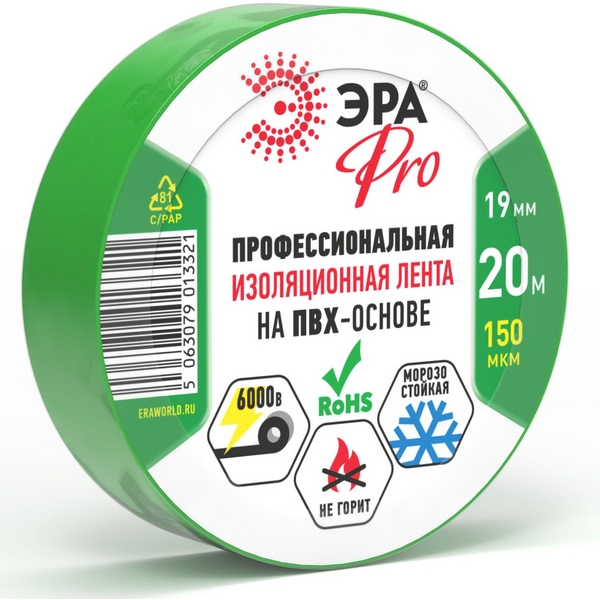 

Изолента 19мм 20м 150мкм зеленая ЭРА PRO150GREEN, Зеленый, PRO150GREEN