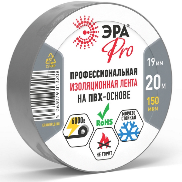

Изолента 19мм 20м 150мкм серая ЭРА PRO150GREY, Серый, PRO150GREY