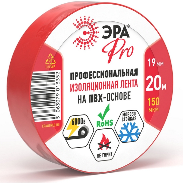 

Изолента 19мм 20м 150мкм красная ЭРА PRO150RED, Красный, PRO150RED