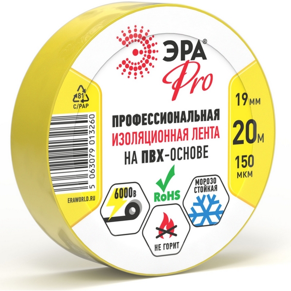 

Изолента 19мм 20м 150мкм желтая ЭРА PRO150YEL, Желтый, PRO150YEL