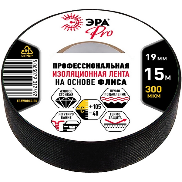 

Изолента 19мм 15м 0,3мм черная ЭРА PROFLEEC1915, Черный, PROFLEEC1915