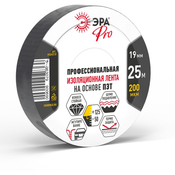 Изолента 19 мм 25 м 200 мкм черная ЭРА PROPET19