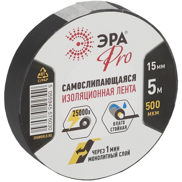 

Изолента 15мм 5м черная ЭРА PROSELF, Черный, PROSELF