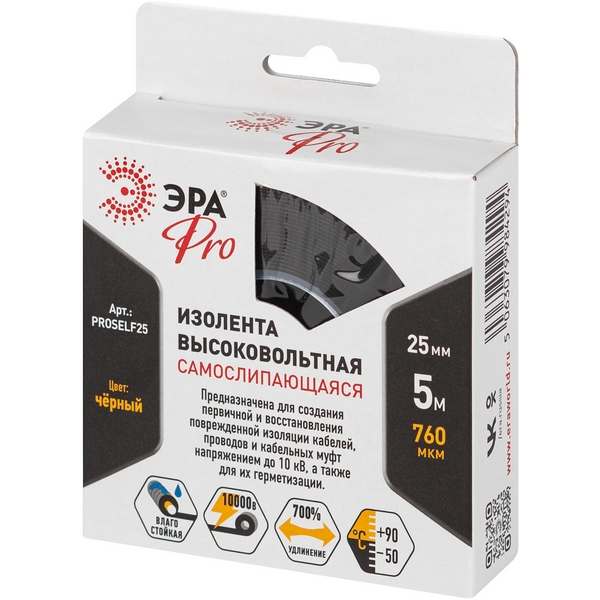 

Изолента до 10кВ 25 мм 5 м 760 мкм черная ЭРА PROSELF25, Черный, PROSELF25