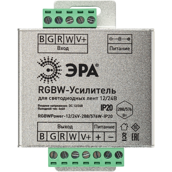 Изображение товара Усилитель сигнала ЭРА RGBWPower-12/24V-288/576W-IP20 Изображение товара Усилитель сигнала ЭРА RGBWPower-12/24V-288/576W-IP20