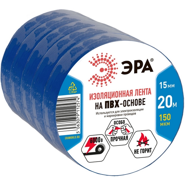 

Изолента ПВХ синяя 15мм х 20м 5 шт.ЭРА SET-1520Blue SET-1520Blue, Синий, SET-1520Blue SET-1520Blue