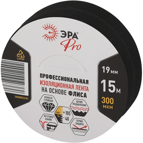

Изолента флис черная 19мм х 15м 300мкм 2 шт. ЭРА SET2-PROFLEEC1915 SET2-PROFLEEC1915, Черный, SET2-PROFLEEC1915 SET2-PROFLEEC1915