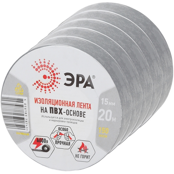 

Изолента ПВХ серая 15мм х 20м 5 шт. ЭРА SET5-1520GR SET5-1520GR, Серый, SET5-1520GR SET5-1520GR